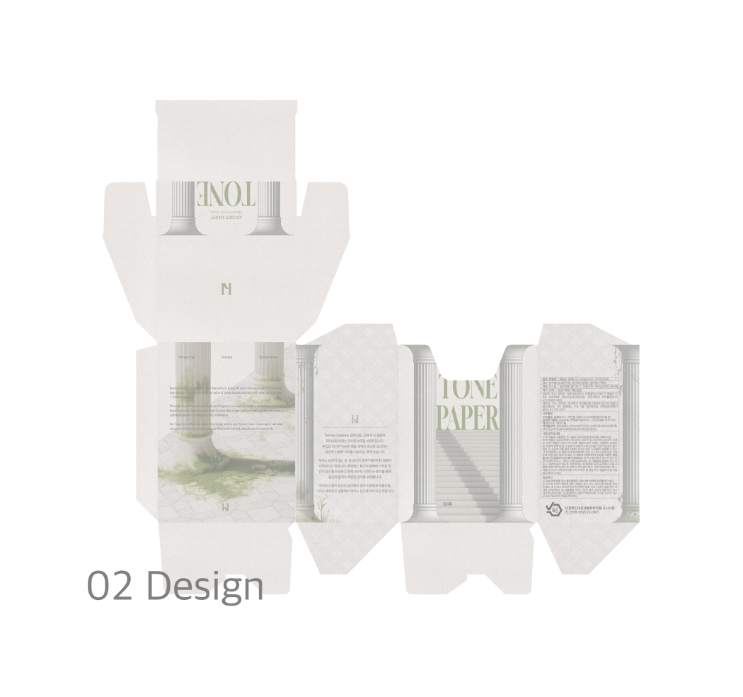 02 Design
