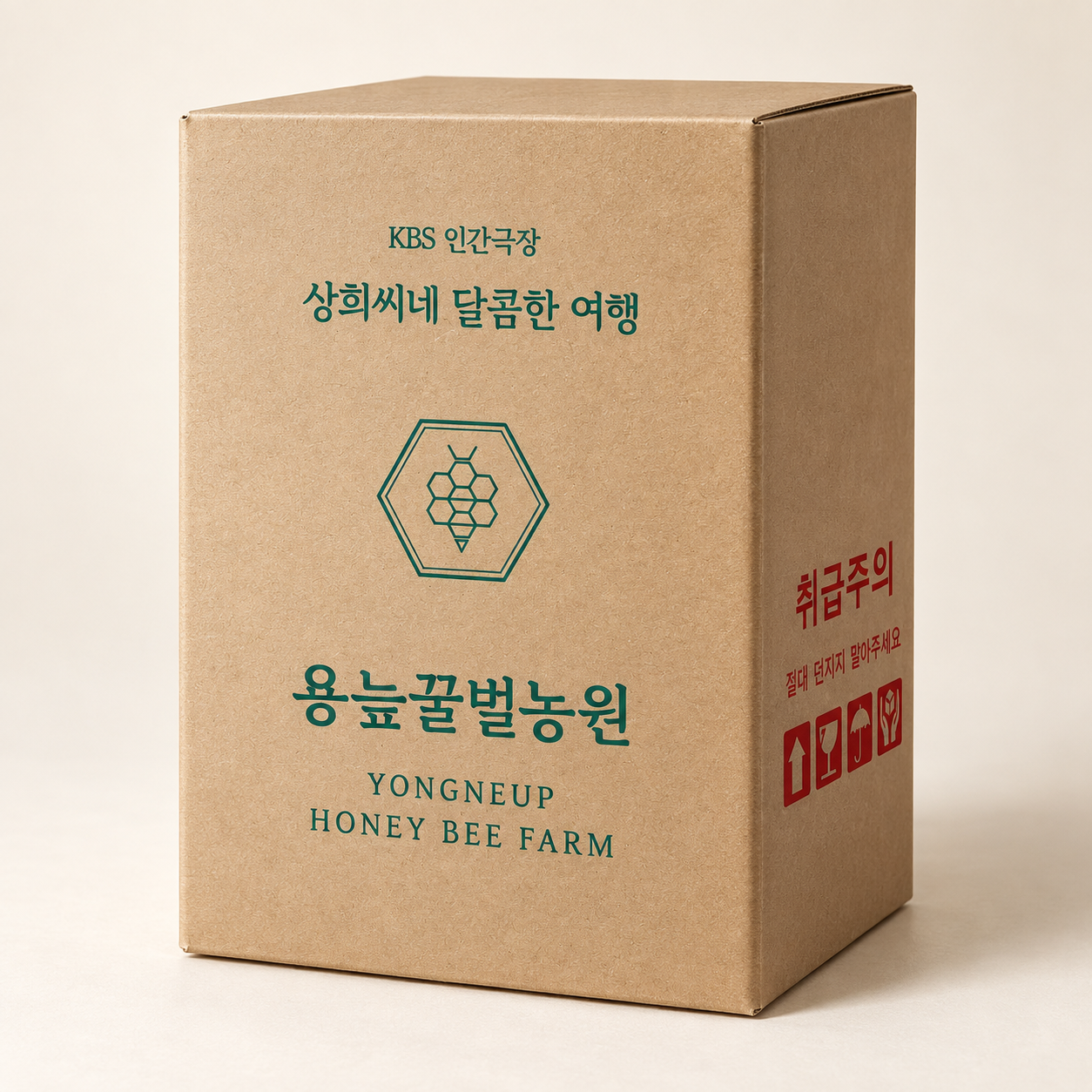 용늪꿀벌농원 골판 박스